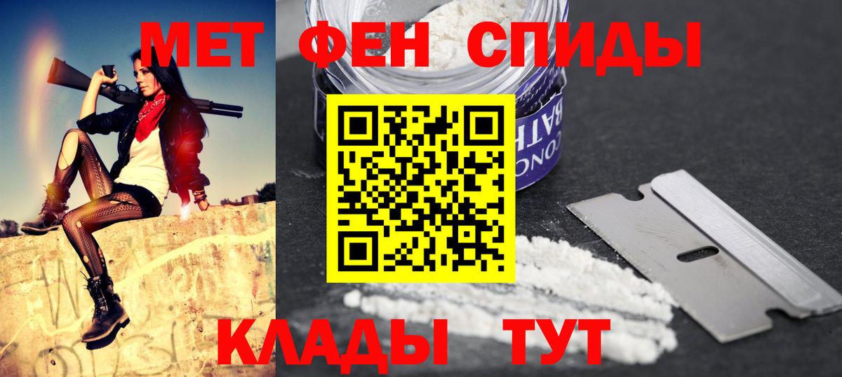 АМФ  АМФЕТАМИН Premium  Вход с VPN  Саров 