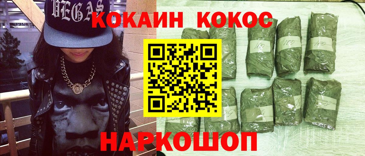 закладка  Кокаин 99%  Саров  Вход с VPN  КОКАИН 97% 