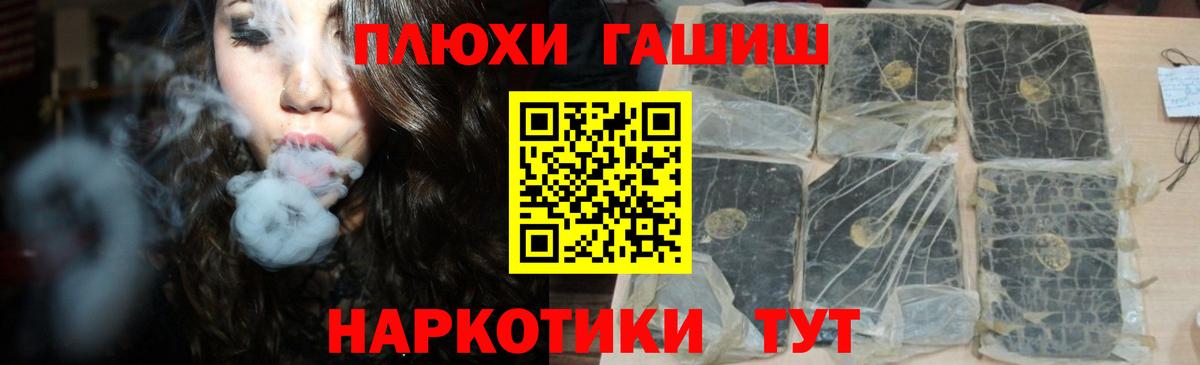 Гашиш индика сатива  Вход с VPN  Саров  ГАШИШ  Гашиш AMNESIA HAZE 