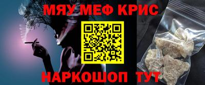 гашик Шелехов