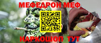 COCAINE Шахты