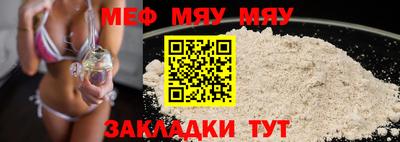круглые Шебекино