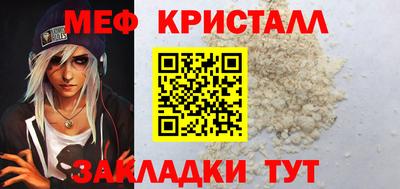 круглые Шебекино