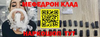 круглые Шебекино