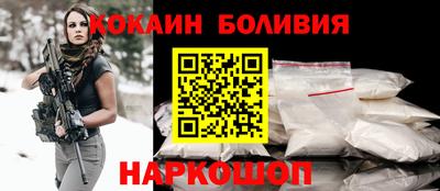 гашик Шелехов