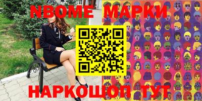 круглые Шебекино