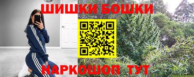 круглые Шебекино