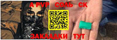 гашик Шелехов