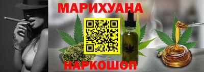гашик Шелехов