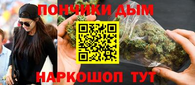 круглые Шебекино