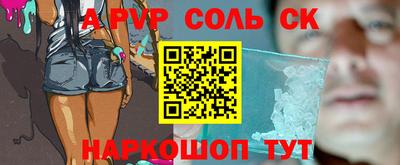 COCAINE Шахты