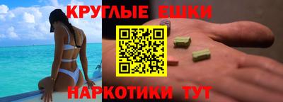 гашик Шелехов