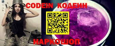 круглые Шебекино