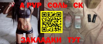 COCAINE Шахты