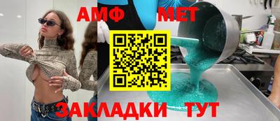 круглые Шебекино