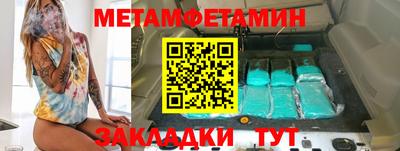 круглые Шебекино