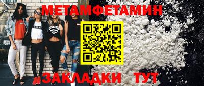 гашик Шелехов
