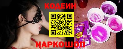 круглые Шебекино
