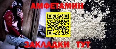 гашик Шелехов