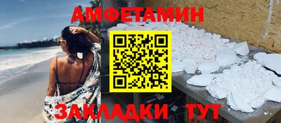 гашик Шелехов