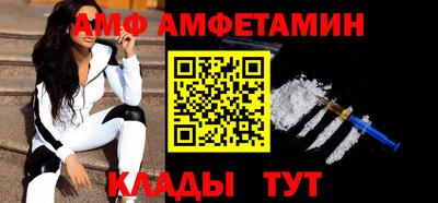 круглые Шебекино