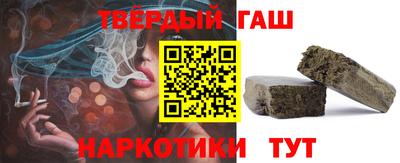 гашик Шелехов