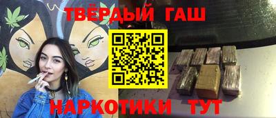 круглые Шебекино