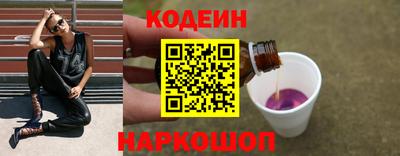 COCAINE Шахты