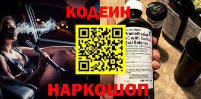 COCAINE Шахты