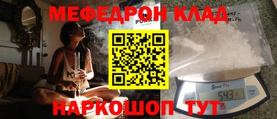 круглые Шебекино