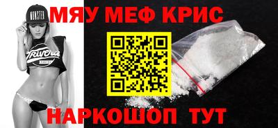 COCAINE Шахты
