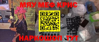 гашик Шелехов