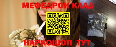 гашик Шелехов