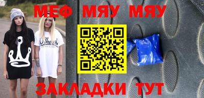 гашик Шелехов