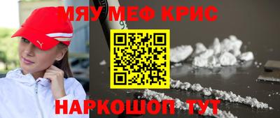 круглые Шебекино