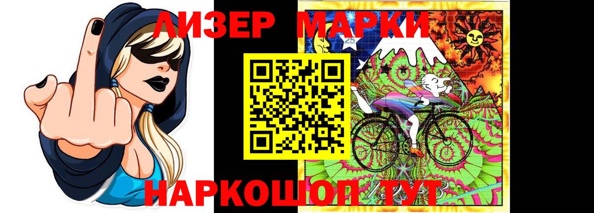 LSD-25 экстази кислота Саров