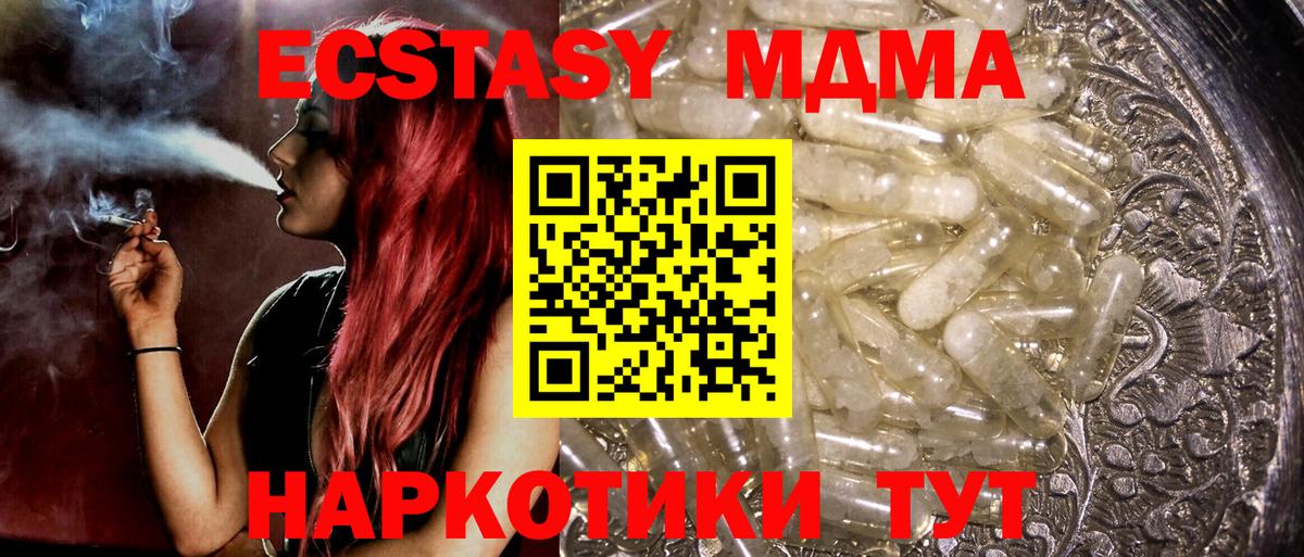 MDMA Molly Саров