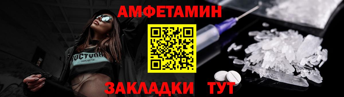 Первитин  Метамфетамин пудра  Метамфетамин пудра  Вход с VPN  Саров 
