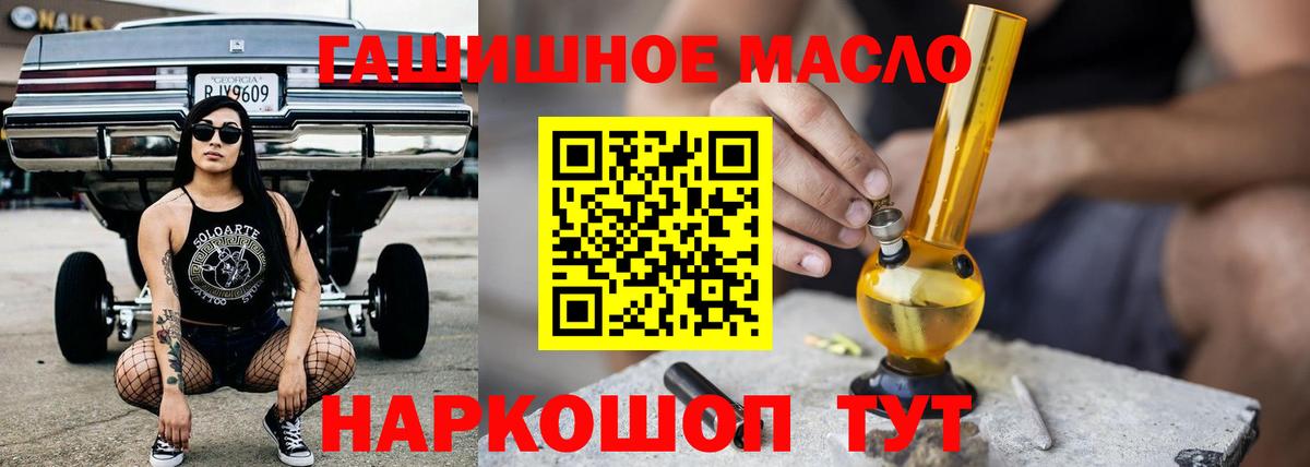ТГК концентрат  Вход с VPN  ТГК концентрат  Саров 